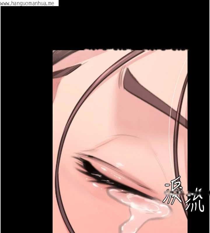 韩国漫画守护妳韩漫_守护妳-第11话-下雪的初夜在线免费阅读-韩国漫画-第133张图片