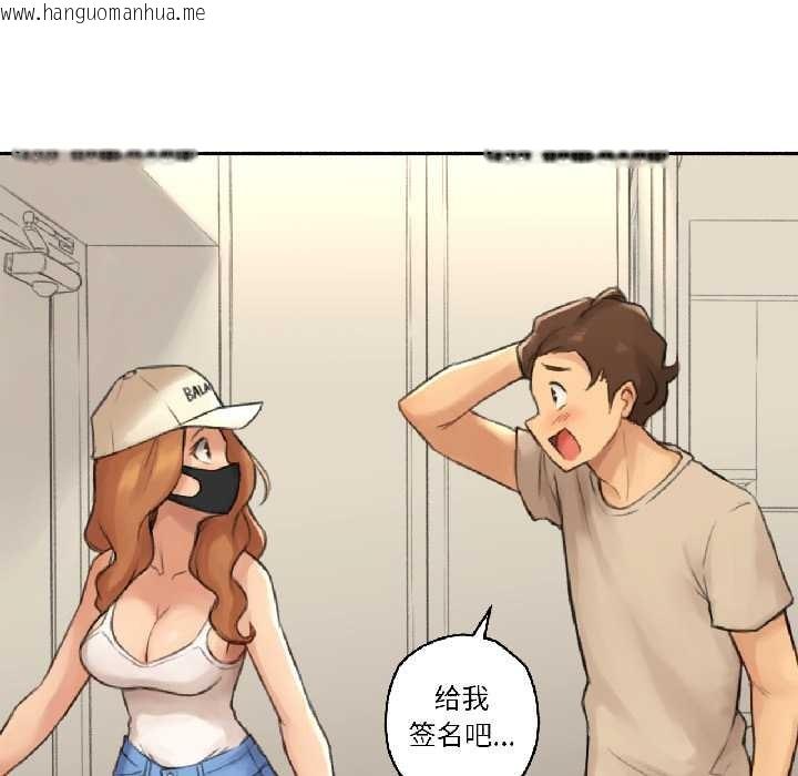 韩国漫画难以置信的故事！韩漫_难以置信的故事！-第23话在线免费阅读-韩国漫画-第109张图片