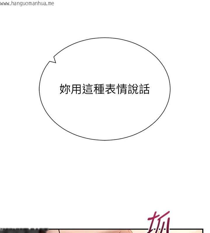 韩国漫画私密视角韩漫_私密视角-第59话-今晚用完这些套套在线免费阅读-韩国漫画-第43张图片