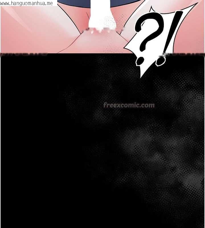 韩国漫画幼惑韩漫_幼惑-第9话-老师小嘴好温暖在线免费阅读-韩国漫画-第168张图片