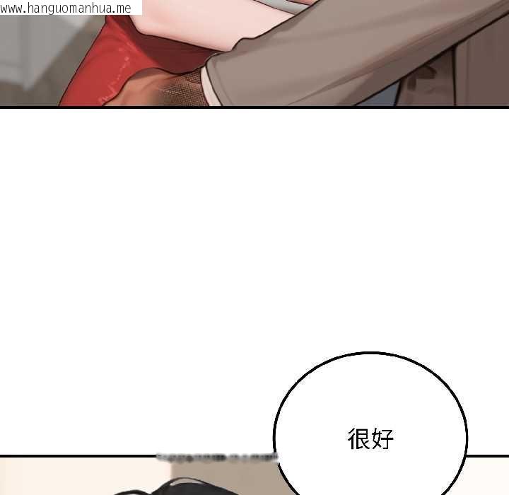 韩国漫画悖岛审判/悖论韩漫_悖岛审判/悖论-第7话在线免费阅读-韩国漫画-第59张图片