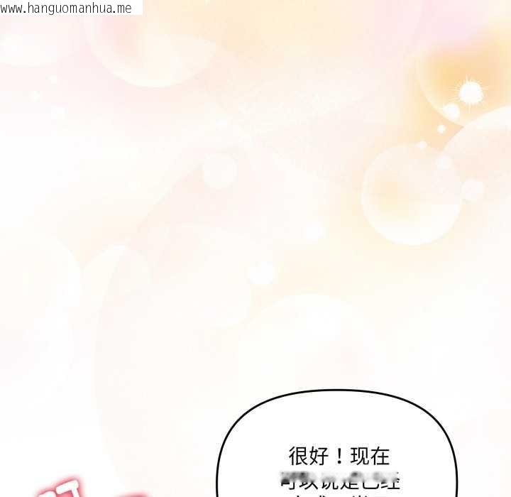 韩国漫画爱的调味课/新娘料理课程韩漫_爱的调味课/新娘料理课程-第5话在线免费阅读-韩国漫画-第190张图片