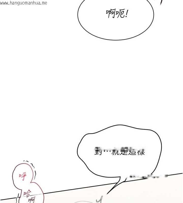 韩国漫画Set-up!排球少女韩漫_Set-up!排球少女-第75话-用变态的体位感受高潮在线免费阅读-韩国漫画-第119张图片