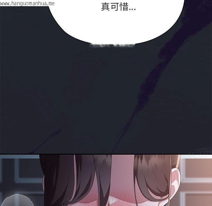 韩国漫画大企业里的小秘密/在大企业当废柴韩漫_大企业里的小秘密/在大企业当废柴-第65话在线免费阅读-韩国漫画-第197张图片