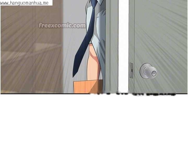 韩国漫画罪爱人妻韩漫_罪爱人妻-第11话-课长的老婆是我的婶婶?在线免费阅读-韩国漫画-第104张图片