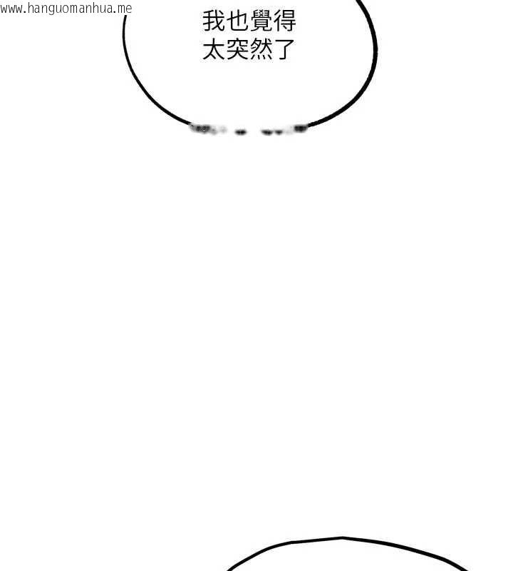 韩国漫画G斗吧!真人肉搏王韩漫_G斗吧!真人肉搏王-第30话-被迫分离的眷侣在线免费阅读-韩国漫画-第158张图片