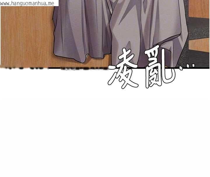 韩国漫画男人配额制韩漫_男人配额制-第26话-店长是我妈?!在线免费阅读-韩国漫画-第104张图片