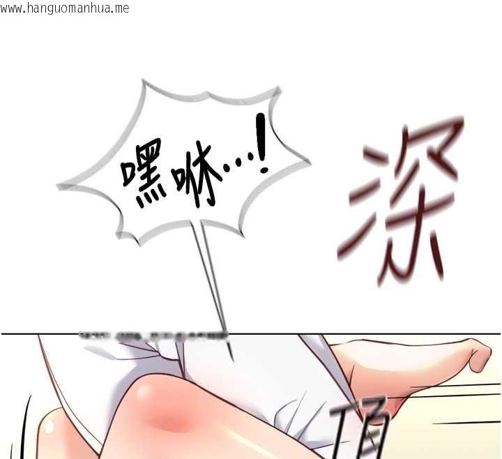 韩国漫画鲁蛇社畜的金手指韩漫_鲁蛇社畜的金手指-第51话-老公，人家在「忙」在线免费阅读-韩国漫画-第110张图片