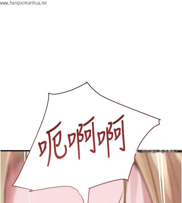 韩国漫画黑道千金韩漫_黑道千金-第61话-被巨物猛攻的下场在线免费阅读-韩国漫画-第145张图片