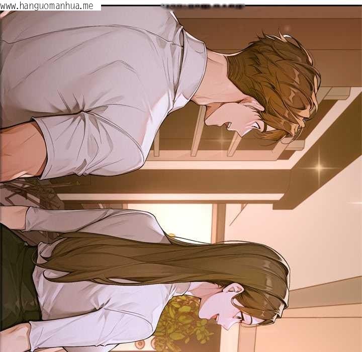 韩国漫画交易以外/成为房地产大亨的我韩漫_交易以外/成为房地产大亨的我-第2话在线免费阅读-韩国漫画-第242张图片