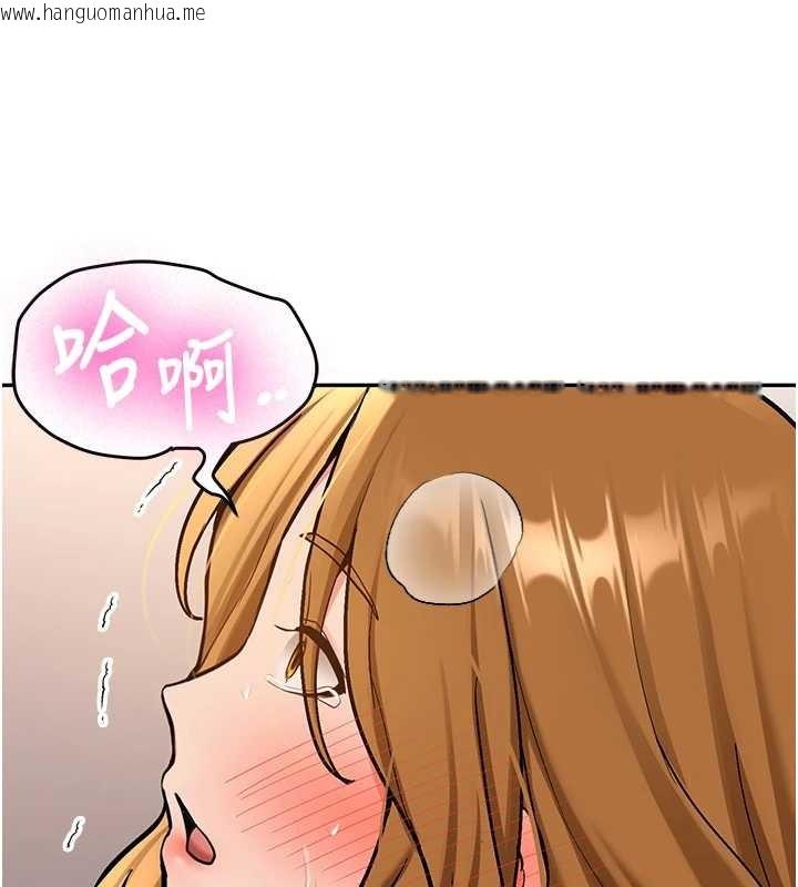 韩国漫画新生老司机韩漫_新生老司机-第14话-学姐牌人形娃娃在线免费阅读-韩国漫画-第149张图片