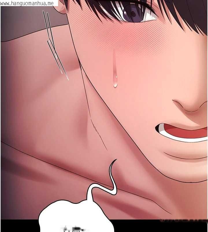 韩国漫画老板娘的诱惑韩漫_老板娘的诱惑-最终话-以后也请用精液把我弄脏!在线免费阅读-韩国漫画-第108张图片