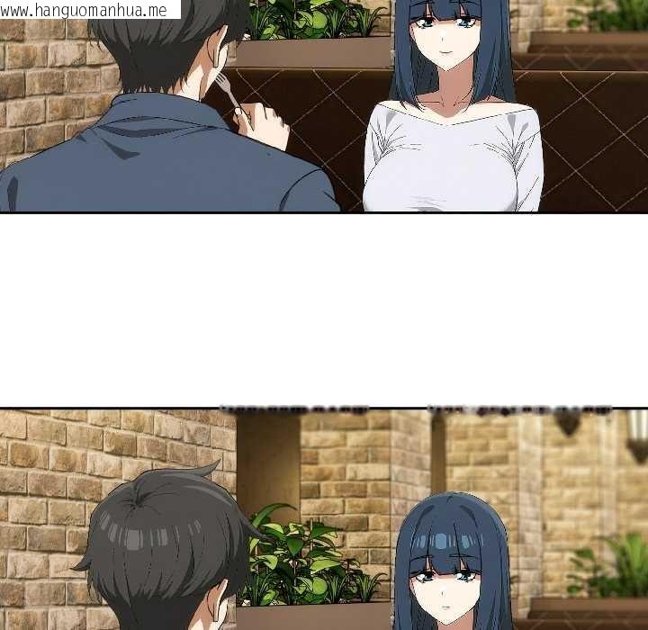 韩国漫画调教开关：第二季韩漫_调教开关：第二季-第15话在线免费阅读-韩国漫画-第79张图片