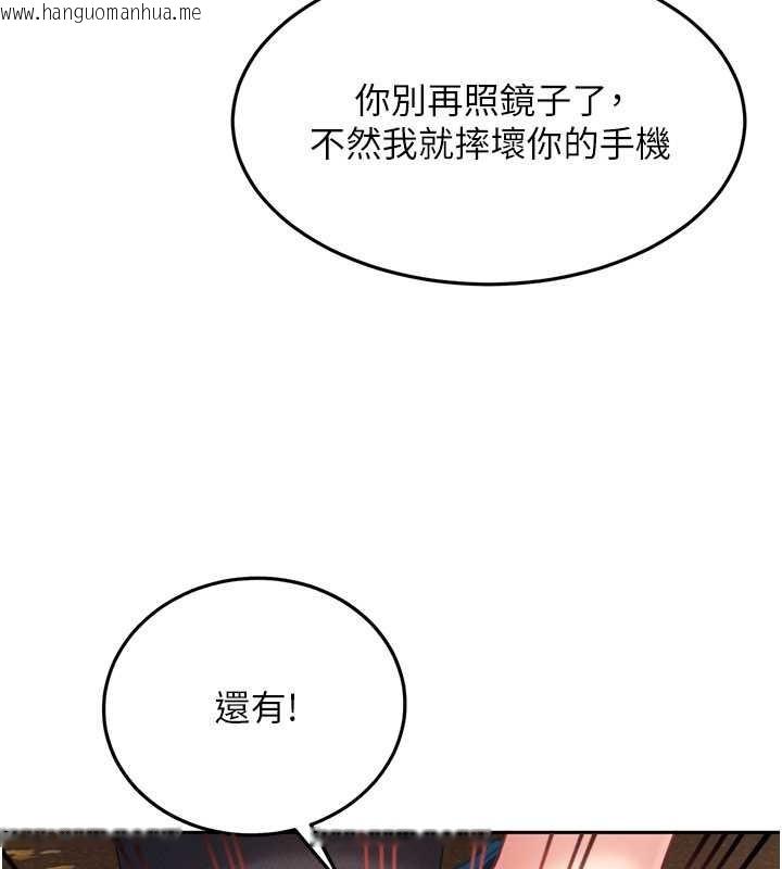 韩国漫画太妹硬闯成人界韩漫_太妹硬闯成人界-第12话-我可是有经验的男人在线免费阅读-韩国漫画-第118张图片