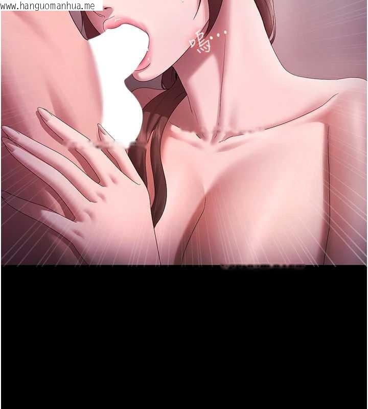 韩国漫画老板娘的诱惑韩漫_老板娘的诱惑-最终话-以后也请用精液把我弄脏!在线免费阅读-韩国漫画-第33张图片