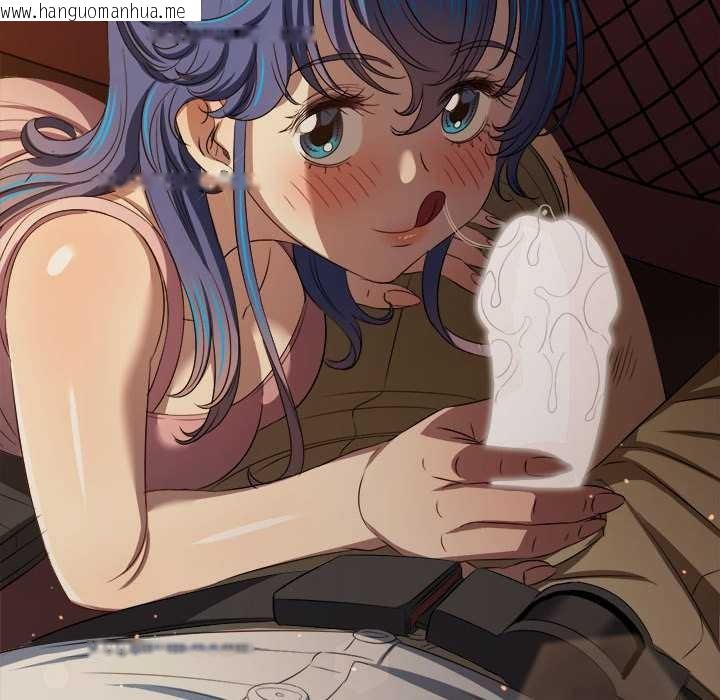 韩国漫画恶女勾勾缠/难缠小恶女韩漫_恶女勾勾缠/难缠小恶女-第284话在线免费阅读-韩国漫画-第145张图片