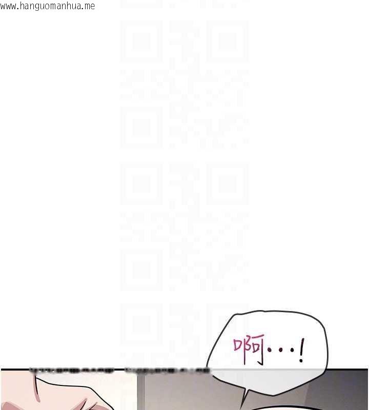 韩国漫画羞耻课堂韩漫_羞耻课堂-第16话-妳真的是名器啊，老师在线免费阅读-韩国漫画-第53张图片