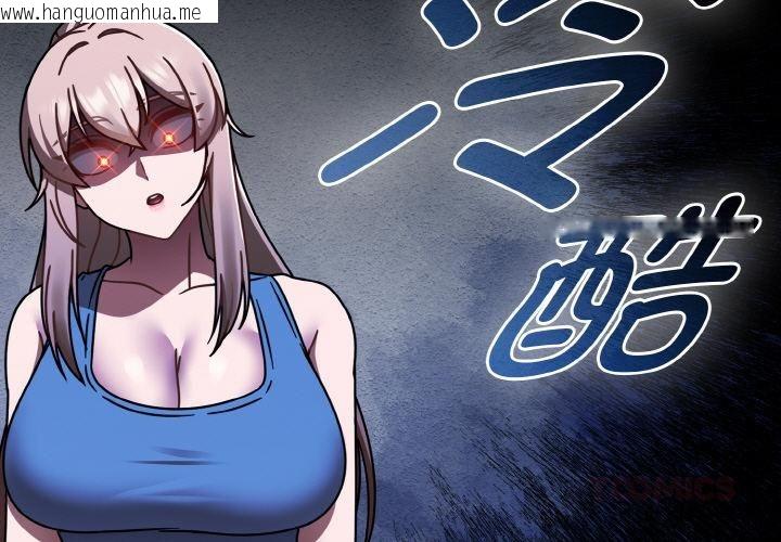 韩国漫画热情拳击馆韩漫_热情拳击馆-第51话在线免费阅读-韩国漫画-第3张图片