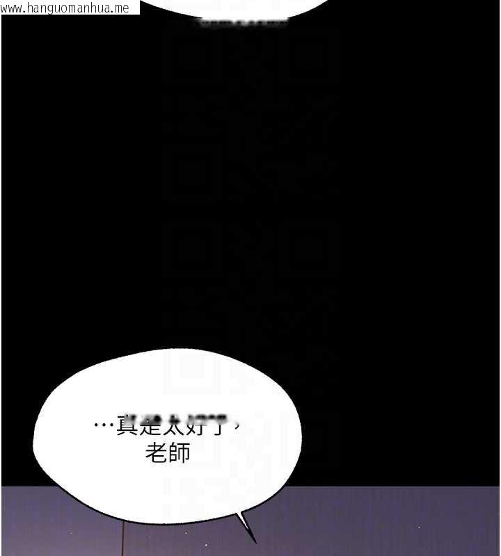 韩国漫画幼惑韩漫_幼惑-第9话-老师小嘴好温暖在线免费阅读-韩国漫画-第50张图片