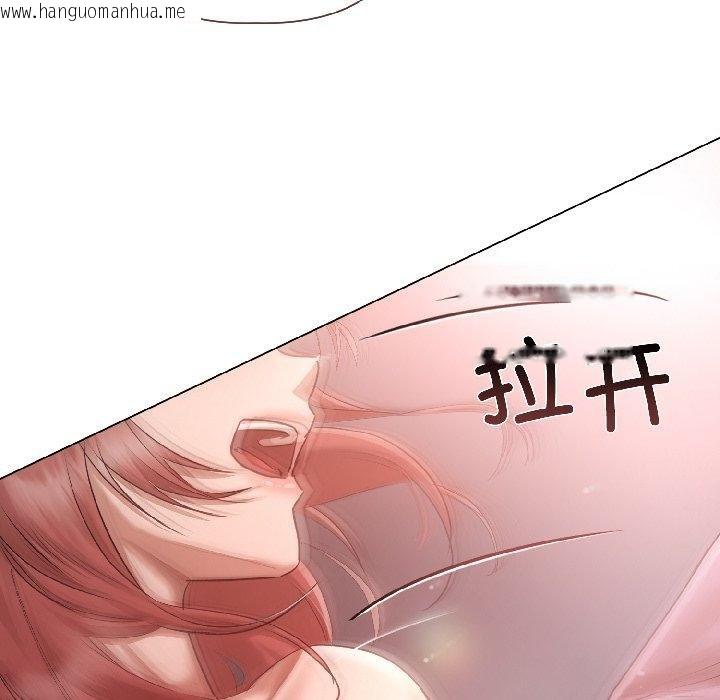 韩国漫画契约的代价/要命的契约韩漫_契约的代价/要命的契约-第6话在线免费阅读-韩国漫画-第53张图片