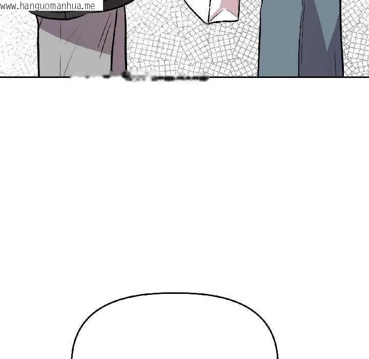 韩国漫画附属品少女的叛逆期韩漫_附属品少女的叛逆期-第29话在线免费阅读-韩国漫画-第69张图片