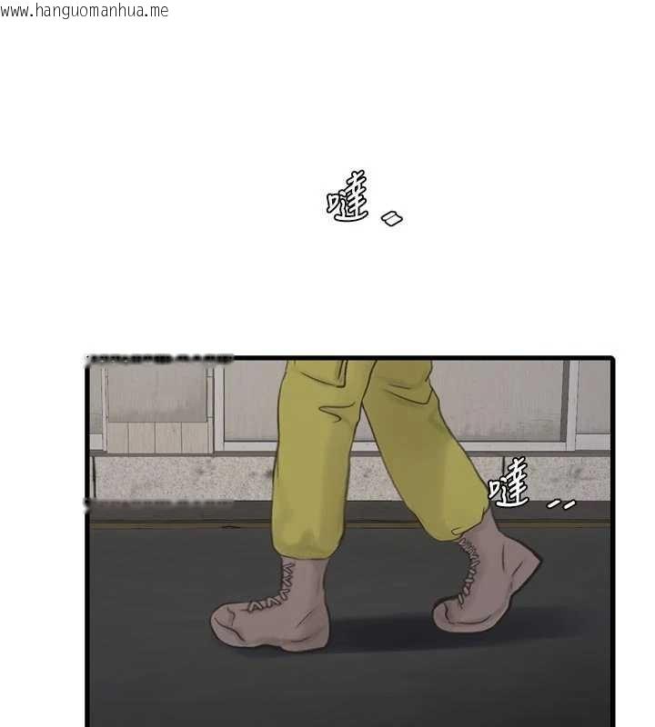 韩国漫画水电工日志韩漫_水电工日志-第117话-暖好身体等你来在线免费阅读-韩国漫画-第51张图片