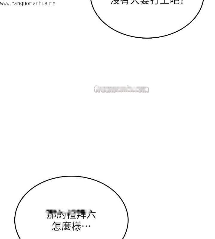 韩国漫画飞机杯女神连线中韩漫_飞机杯女神连线中-第42话-听见我爱液喷发的声音了吗?在线免费阅读-韩国漫画-第14张图片