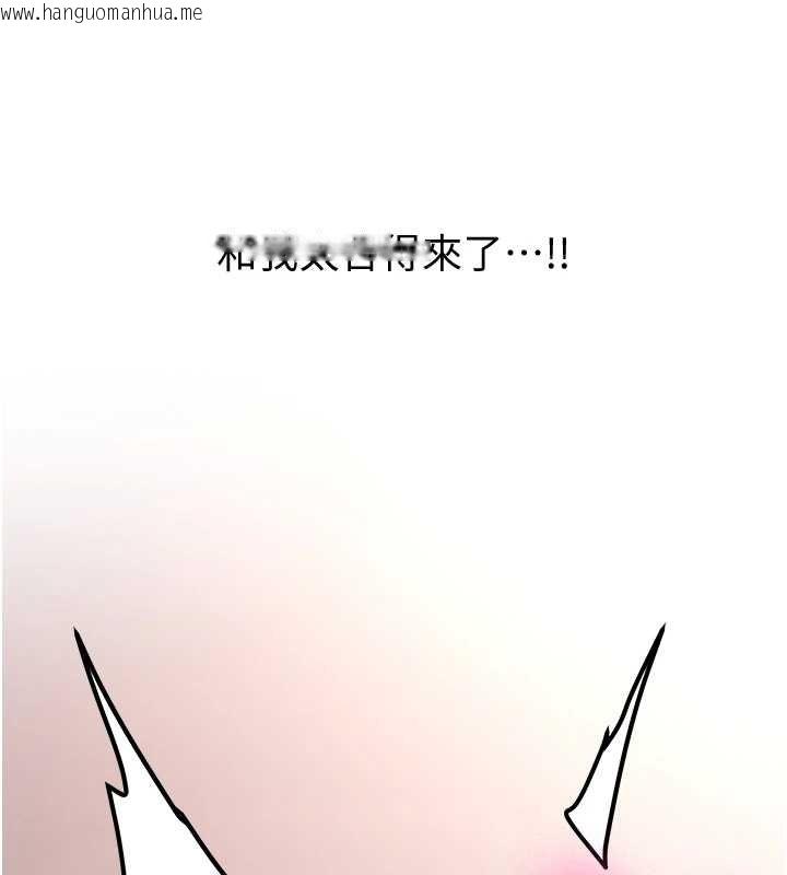 韩国漫画新生老司机韩漫_新生老司机-第14话-学姐牌人形娃娃在线免费阅读-韩国漫画-第95张图片