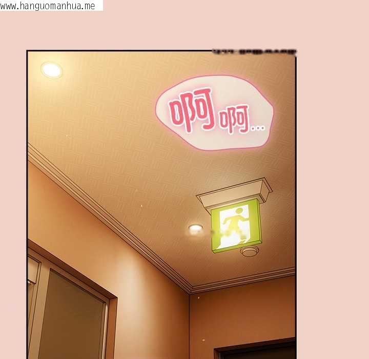 韩国漫画摸鱼生存指南/上班不要太认真韩漫_摸鱼生存指南/上班不要太认真-第27话在线免费阅读-韩国漫画-第107张图片