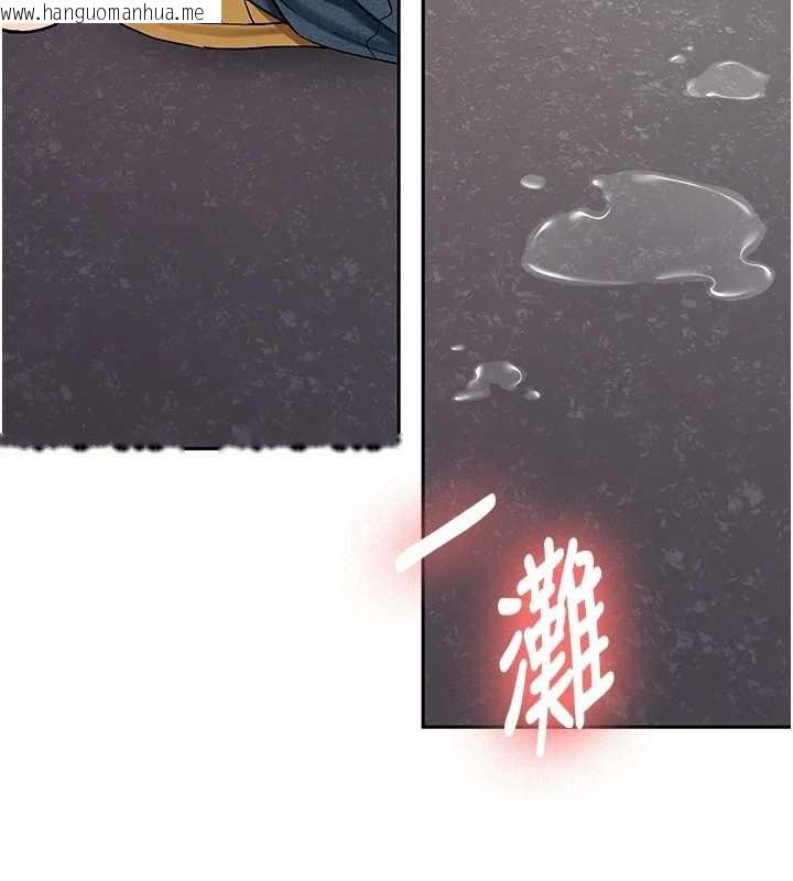 韩国漫画新生老司机韩漫_新生老司机-第14话-学姐牌人形娃娃在线免费阅读-韩国漫画-第2张图片