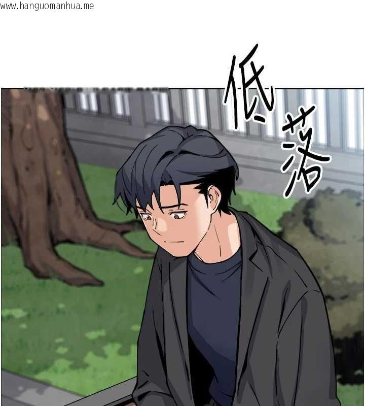 韩国漫画我的掌上明珠韩漫_我的掌上明珠-第37话-向女友告别在线免费阅读-韩国漫画-第142张图片