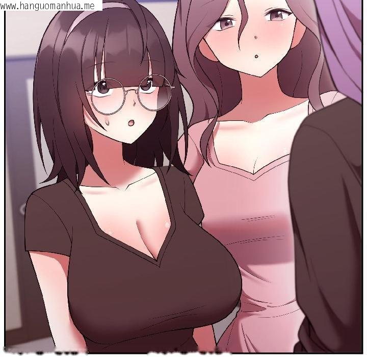 韩国漫画难言之秘韩漫_难言之秘-第29话在线免费阅读-韩国漫画-第51张图片