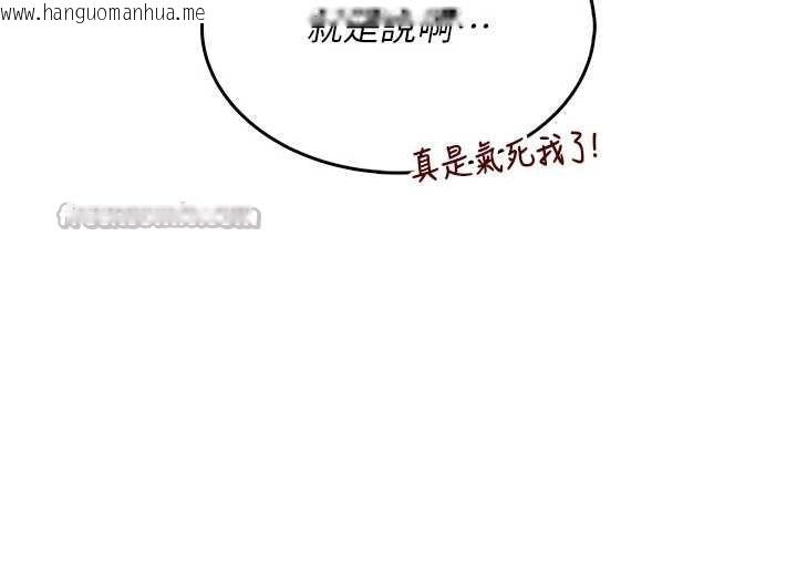 韩国漫画飞机杯女神连线中韩漫_飞机杯女神连线中-第42话-听见我爱液喷发的声音了吗?在线免费阅读-韩国漫画-第98张图片