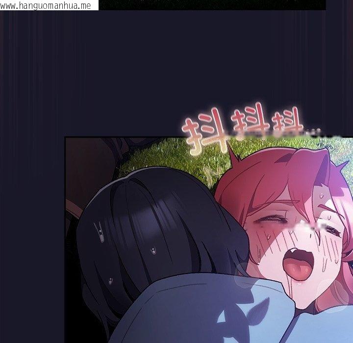 韩国漫画男人稀缺的异世界韩漫_男人稀缺的异世界-第14话在线免费阅读-韩国漫画-第142张图片