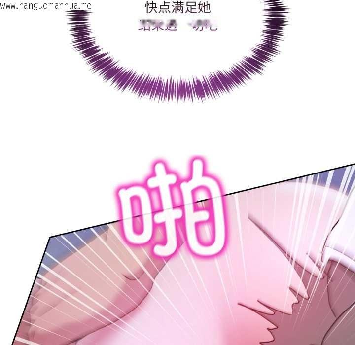 韩国漫画男人止步韩漫_男人止步-第35话在线免费阅读-韩国漫画-第47张图片