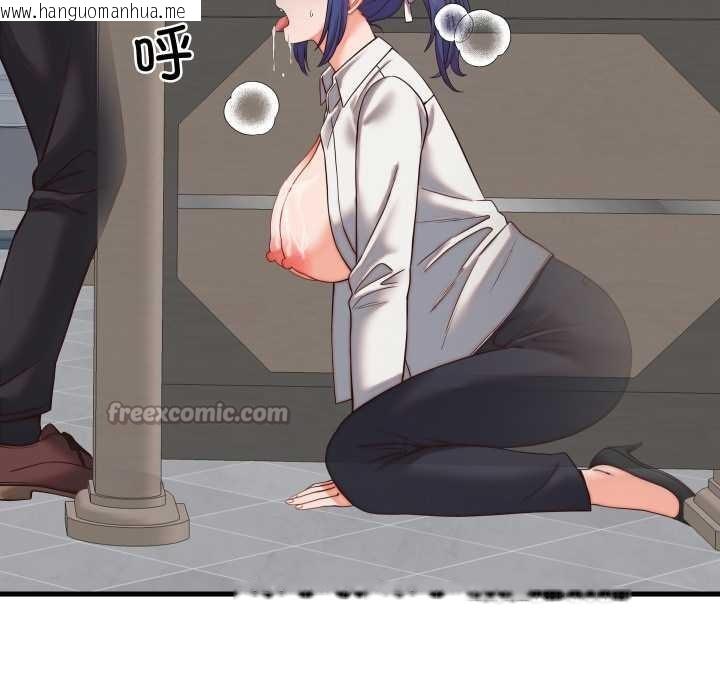 韩国漫画少爷的替身韩漫_少爷的替身-第30话在线免费阅读-韩国漫画-第45张图片