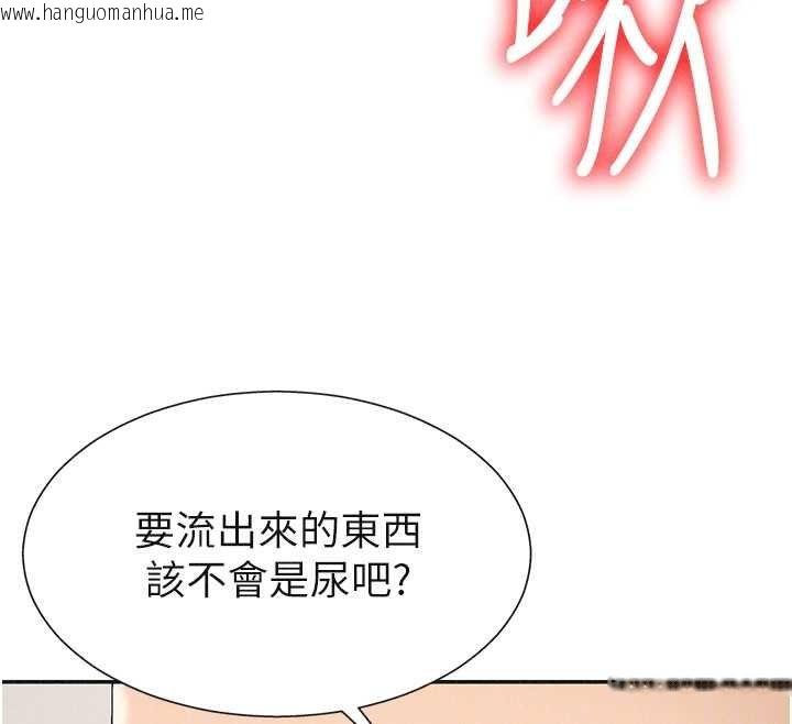 韩国漫画肉体审判韩漫_肉体审判-第31话-我还想再感受性爱的余韵在线免费阅读-韩国漫画-第105张图片
