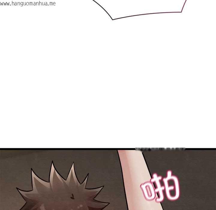 韩国漫画亲密宝鉴韩漫_亲密宝鉴-第50话在线免费阅读-韩国漫画-第160张图片