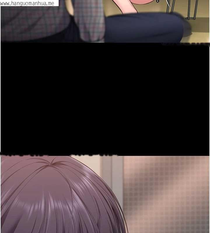 韩国漫画守护妳韩漫_守护妳-第11话-下雪的初夜在线免费阅读-韩国漫画-第53张图片