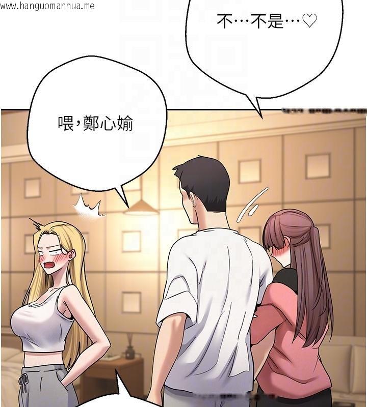 韩国漫画币转人生韩漫_币转人生-第51话-霸道的哥哥也好有魅力在线免费阅读-韩国漫画-第103张图片