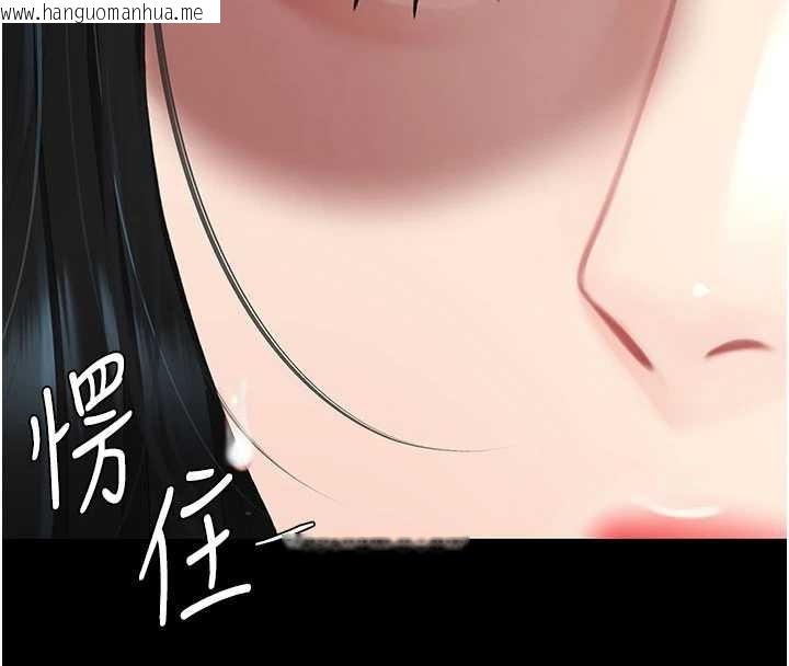 韩国漫画复仇母女丼韩漫_复仇母女丼-第132话-我愿为你做牛做马在线免费阅读-韩国漫画-第135张图片