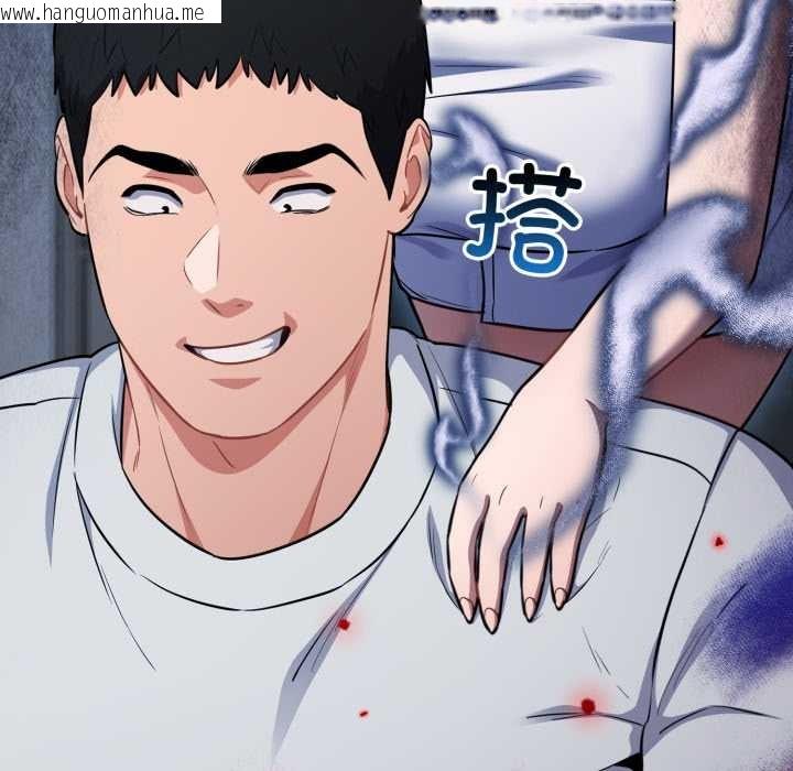 韩国漫画傻瓜病毒韩漫_傻瓜病毒-第49话在线免费阅读-韩国漫画-第149张图片