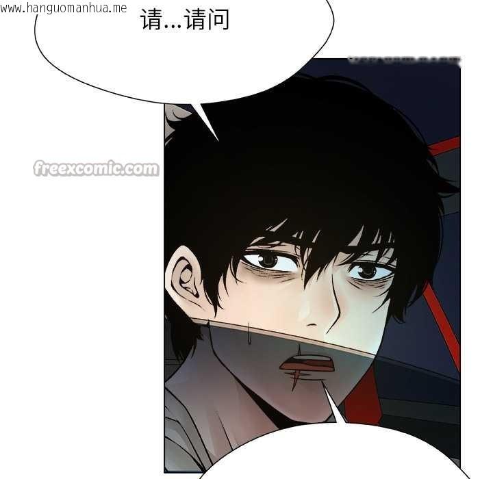 韩国漫画被幸运诅咒的人/幸运的孽缘韩漫_被幸运诅咒的人/幸运的孽缘-第22话在线免费阅读-韩国漫画-第30张图片