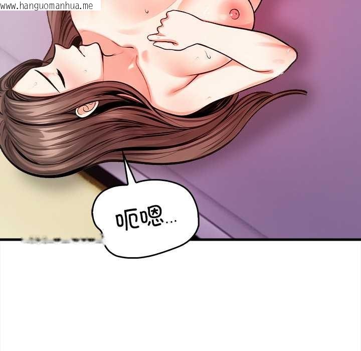 韩国漫画危情十令/任务韩漫_危情十令/任务-第3话在线免费阅读-韩国漫画-第47张图片