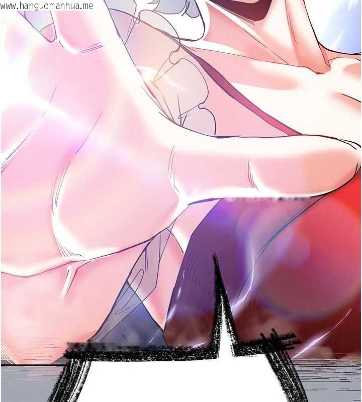 韩国漫画末日雕堡韩漫_末日雕堡-第57话-#触手#肉便器#肛交#轮奸在线免费阅读-韩国漫画-第198张图片