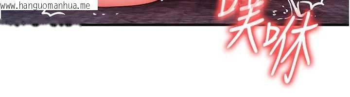 韩国漫画等价交换人生韩漫_等价交换人生-第40话-自慰时被发现了…在线免费阅读-韩国漫画-第134张图片