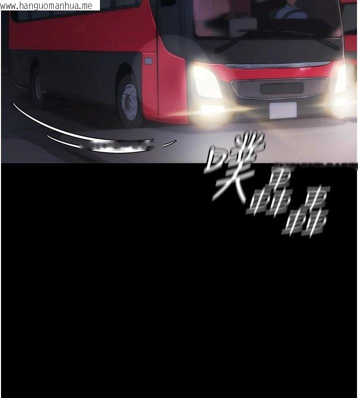 韩国漫画幼惑韩漫_幼惑-第1话-长不大的小飞侠在线免费阅读-韩国漫画-第97张图片