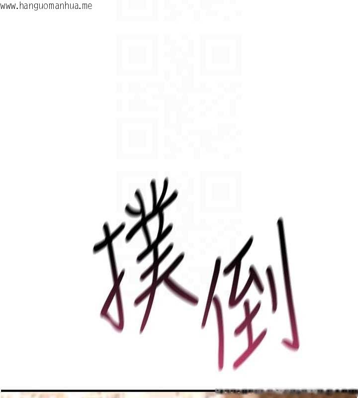 韩国漫画诅咒性转物语韩漫_诅咒性转物语-第8话-开启精液吃播模式在线免费阅读-韩国漫画-第21张图片