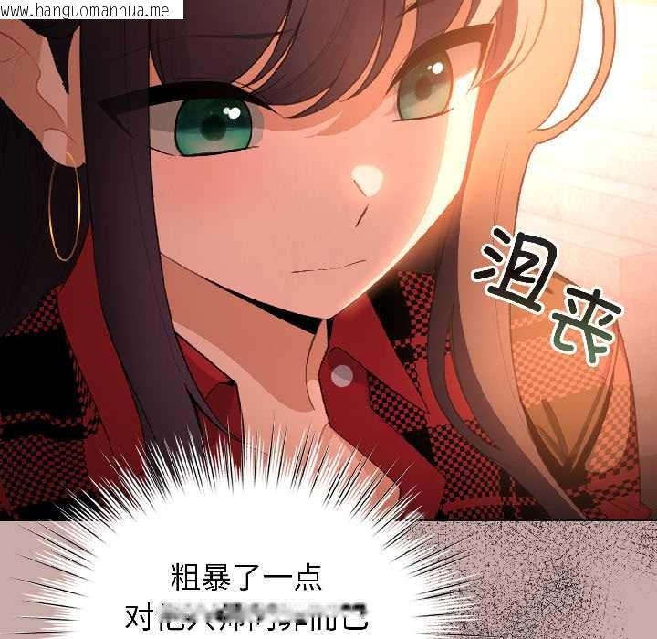 韩国漫画配角的生存任务韩漫_配角的生存任务-第44话在线免费阅读-韩国漫画-第31张图片