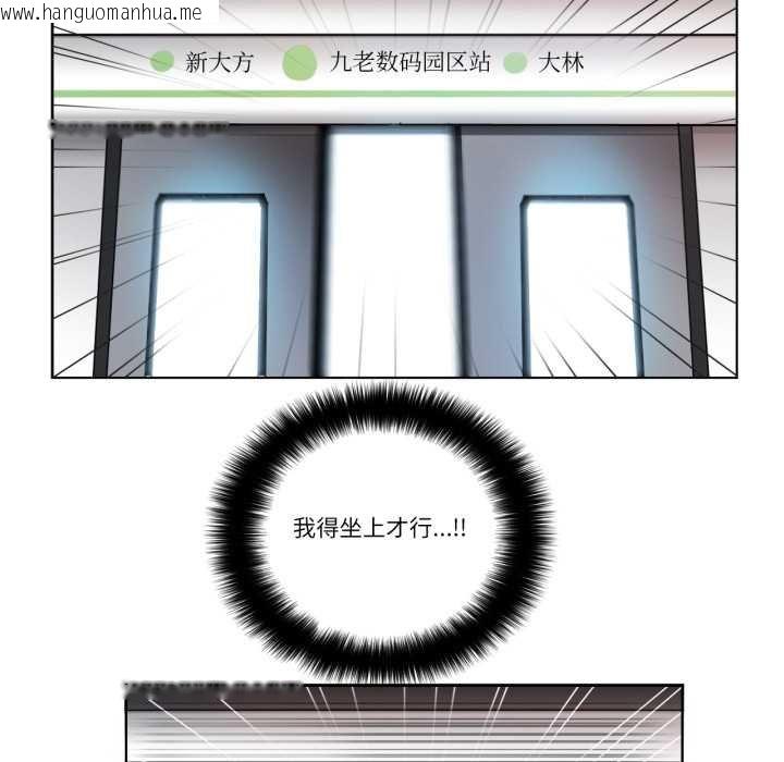 韩国漫画请与我私语韩漫_请与我私语-第29话在线免费阅读-韩国漫画-第31张图片